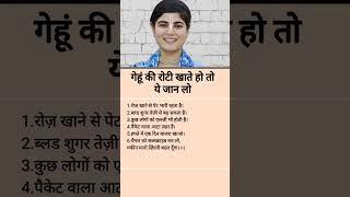 जल्दबाजी में उठाए गए कदम गलत होते हैं | #motivation #shorts #quotes