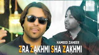 Zra Zakhmi Sha Zakhmi | Hameed Zaheer | New Pashto Song 2024 | Official Video Song
