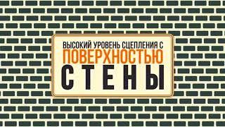 Машинная штукатурка Киев и область. Штукатурные работы в Киеве и области