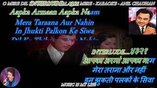 O Mere Dil Ke Chain - Karaoke With Scrolling Lyrics Eng. & हिंदी