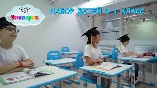 «Наш день»: 8 августа 2023