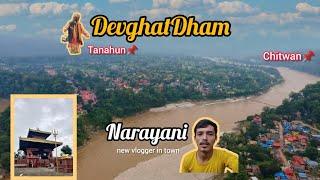 Devghat Dham Temple || Chitwan & Tanahun|| 4K ||