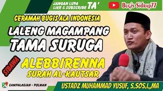 CERAMAH BUGIS - LALENG MAGAMPANG YOLA TAMA SURUGA - USTAD MUHAMMAD YUSUF