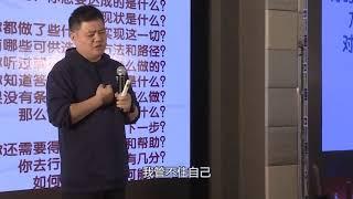 【樊登读书】自我批评真的会让自己成长吗？