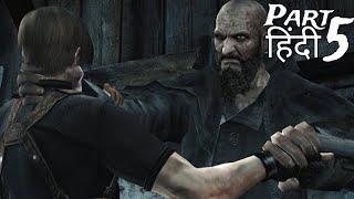 Resident Evil 4 Walkthrough Part 5 In Hindi