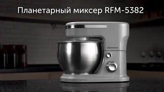 Обзор планетарного миксера REDMOND RFM-5382