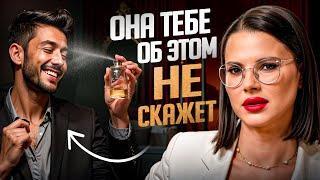 9 вещей, которые женщины НЕ считают сексуальными