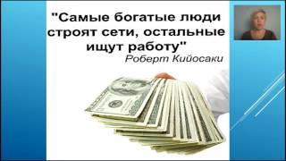 Бизнес в Сибирском Здоровьем, как это работает?