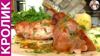 Как Приготовить Кролика | How to Cook Rabbit