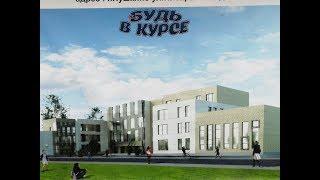 Музыкальному колледжу быть?