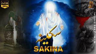 Shahadat Bibi Sakina WhatsApp Status | Bibi Sakina Status | Nadeem Sarwar Noha | Muharram 2023