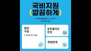 미금역 최단거리, 분당컴퓨터학원 입니다!!