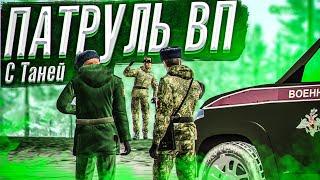 ПОБЕГ ИЗ АРМИИ: ИЩЕМ БЕГЛЫХ СРОЧНИКОВ! ПАТРУЛЬ ВОЕННАЯ ПОЛИЦИЯ GREENTECH RP // GTA CRMP