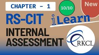 Rscit internal assessment chapter -1 new pattern #rscit #internal #assessment #chapter1