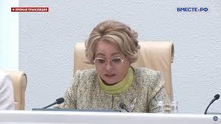 Артем Трифонов принял участие в заседании Палаты молодых законодателей при Совете Федерации