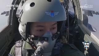 《军情时间到》 20250308 热血军旅中的“她”力量 | 军迷天下