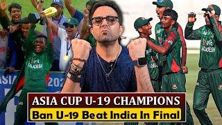 Defending champions Bangladesh defeat India by 59 runs to retain U-19 men's Asia Cup title in Dubai