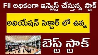 Best Stocks to Invest Now for Long term telugu 2024 | GMR airports stock analysis telugu 2024 |