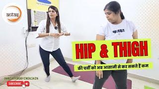 Weight Loss Yoga and Aerobics by Antas Yog by Indu jain