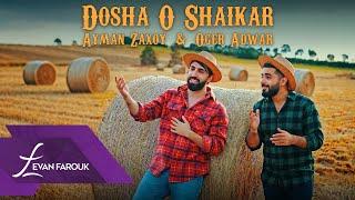 Ayman Zaxoy and Oger Adwar | Dosha O Shaikar 2025 ايمن زاخوي و اوگر ادور | دوشا و شيكر