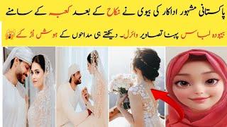 Pakistani actor Omar Shehzad Share his Nikkah photoshoot in Makkah