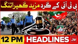 Heavy Rain In Pakistan | BOL News Headline At 12 PM | Karachi Weather Forecast Updates