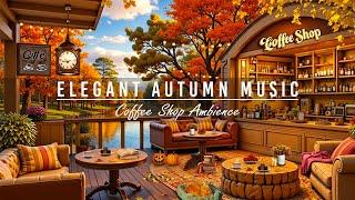 Elegant Jazz Music to Relax, Work, Study  Autumn Cozy Coffee Shop ~ Soothing Scenery Atmosphere