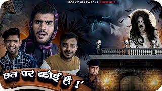 Chhat Par Koi Hai | Horror Story | Rocky Marwadi