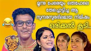 Basith alvin thug life part 3 | Thug life malayalam |