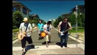 Ken Yokoyama- I  Love(OFFICIAL VIDEO)