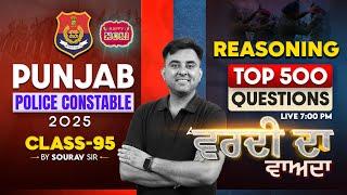 Punjab Police Constable Exam Preparation 2025| Punjab Police Reasoning |Top 500 Question |Sourav Sir