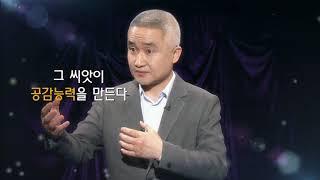 [EBS 인문학특강] 최진석교수의 현대철학자 노자 제5강