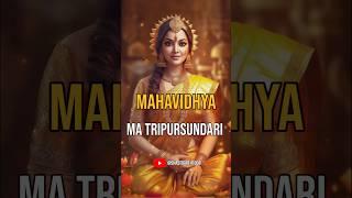 Ma Tripura sundari Rahasya| #tripursundari #mahavidya