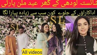 Eid milan (DAWAT) Host  shaista lodhi special dawat all celebrities