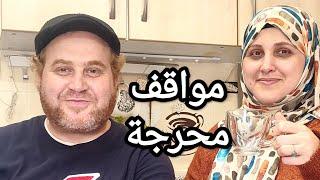 اكثر موقف محرج عند تقييمنا للمطاعم في بريطانيا