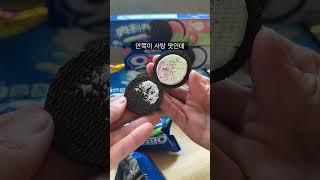 한국 연구개발팀 칭찬해