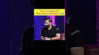 Technical Guruji 64 लाख का mobile | ‎@TechnicalGuruji   ‎@SandeepSeminars