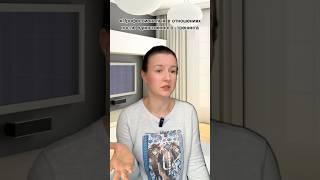 «Профессионалы» в отношениях после единственного тренинга