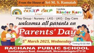 ರಚನಾ ಪಬ್ಲಿಕ್ ಸ್ಕೂಲ್ ಶ್ರವಣಬೆಳಗೊಳ | Parents Day ನೇರಪ್ರಸಾರ | United Media