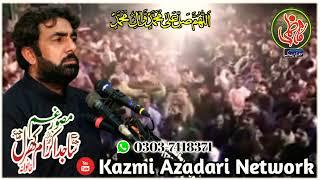 Zakir Sajid Ikram Khral Musaib WhatsApp 2021 Kazmi Azadari Network 2021