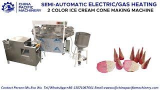 Electric Gas Heating 2 Color Ice Cream Cone Making Machine|Flat Edge Waffle Cone Making Machine