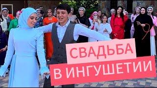 Ингушетия: Кавказская свадьба в Пригородном районе Владикавказа. Ловзар по-ингушски