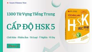 P3 - 1300 Từ Vựng HSK5 Kèm Ví Dụ Minh Hoạ Chi Tiết - HSK5 Vocabulary Guide!