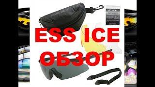 ESS ICE. Тактические очки. Обзор