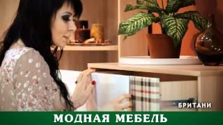 Спальня Британи в интернет-магазине Любимый Дом lubidom.ru