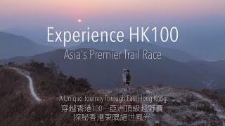 4 Corners of Hong Kong: Journey through the east side with HK100 | 香港四隅：穿越「香港100」探秘東隅風光