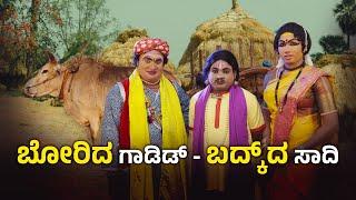 ಬಂಡಿದ ಪಯಣ ಜೀವನದ ಕಥೆ│YakshaRasa S04 EP-13│Daijiworld Television