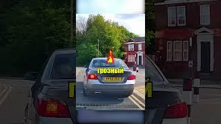 Дерзкий БМВ обиделся на ровном месте