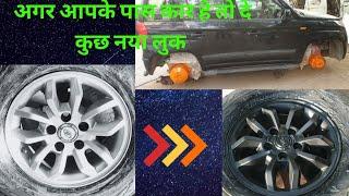 Car Alloy Wheels paint Part-2 | puran motor