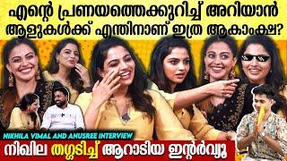 ‘ഇത് കഴിഞ്ഞിട്ട് വേണം ഇനി തൊഴിലുറപ്പിന് പോകാൻ’ | NIKHILA VIMAL & ANUSREE THUG INTERVIEW